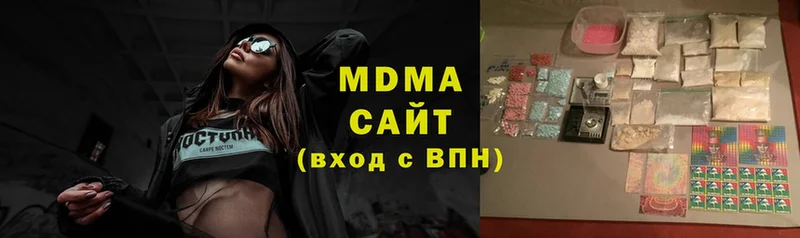 MDMA молли  Полярные Зори 